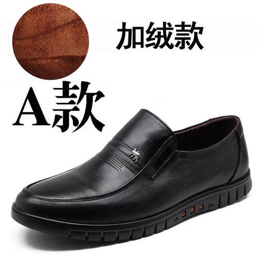 新款秋季男士皮鞋34小码35真皮36中年37爸商爸务休闲大码透气老男