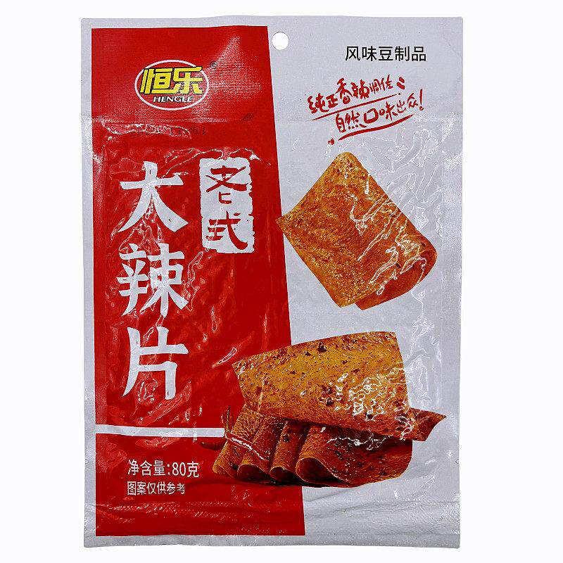 恒乐老式大辣片麻辣豆皮8090后童年经典怀旧辣条零食解馋小吃包邮