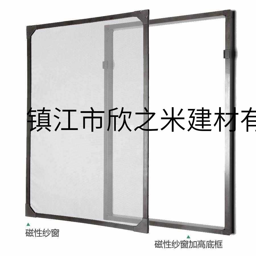 9YW免打孔铝合金外开窗平开窗自粘磁铁防蚊纱窗网带把手窗蚊网防