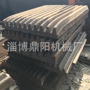 颚式破碎机配件 动板 固板 齿板 衬板 破碎机牙板 侧护板 鄂板
