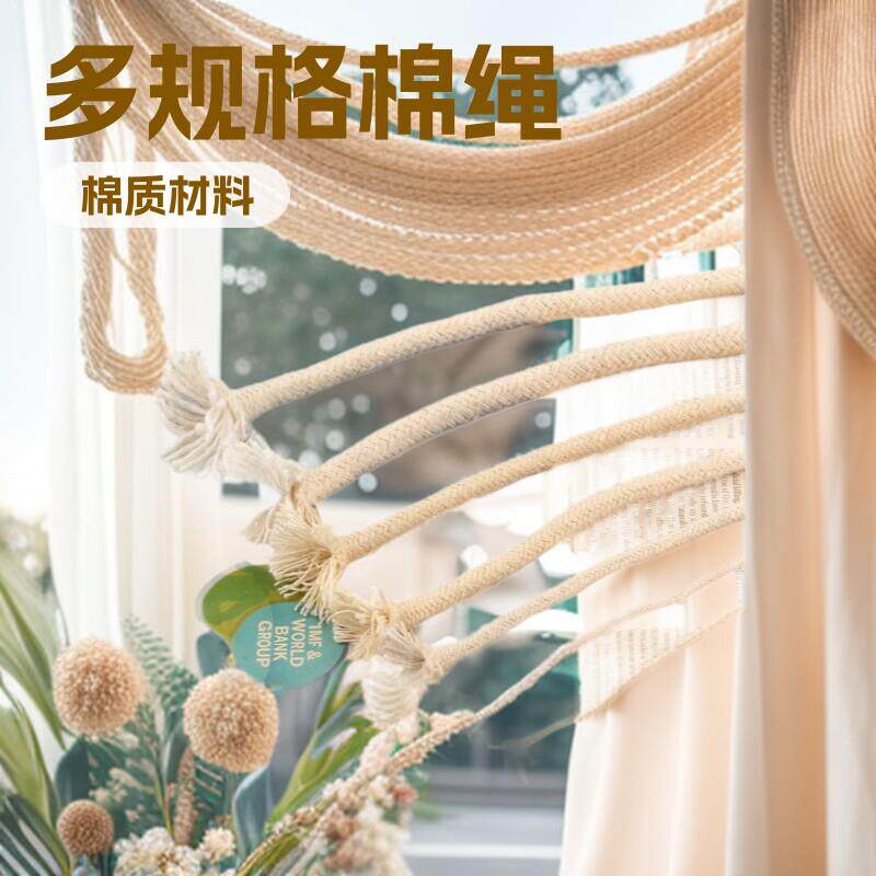 2mm3-5-10毫米粗白芯包芯编织棉绳灯芯绳本白米色包心滚绳抽绳子