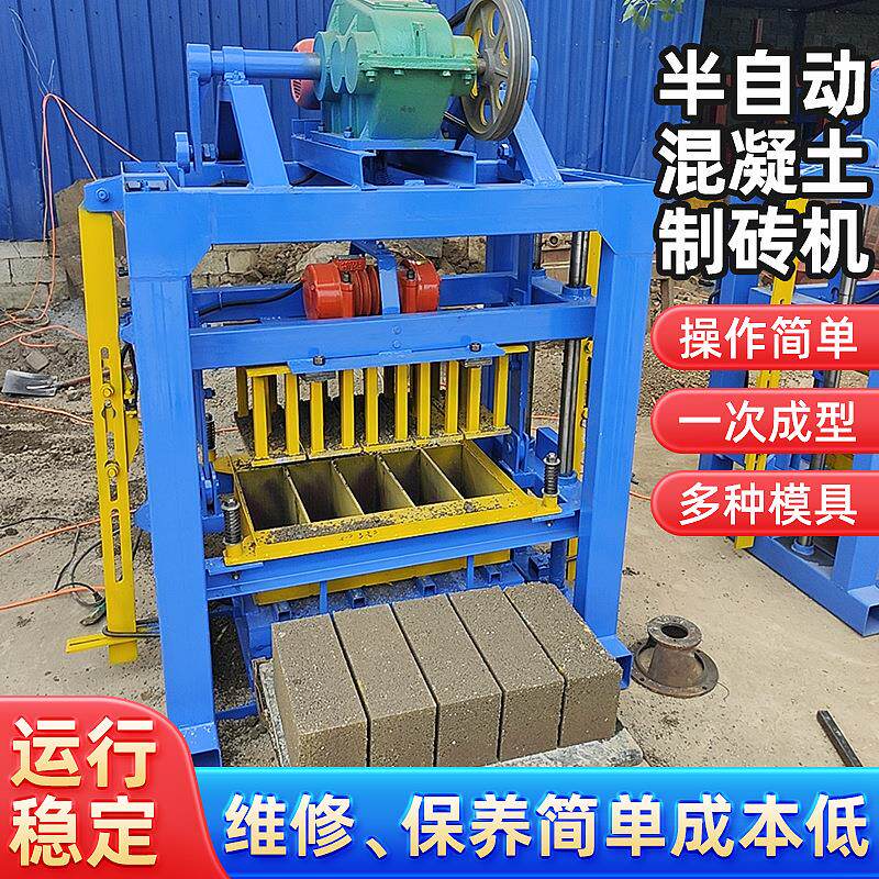 小型半自动混凝土制砖机QT4-40适用非洲市场做水泥砖的机器