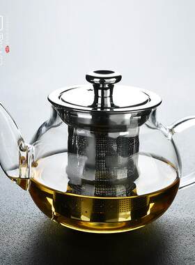旧望格不锈钢过滤玻璃茶壶家用煮泡茶壶耐热高温大号花茶水壶茶具