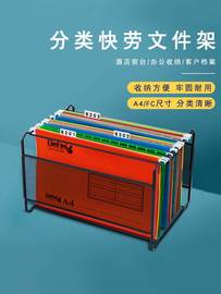 纸质挂快劳夹a4铁质架文件夹悬挂夹fc快捞夹文件袋吊挂夹架挂钩整