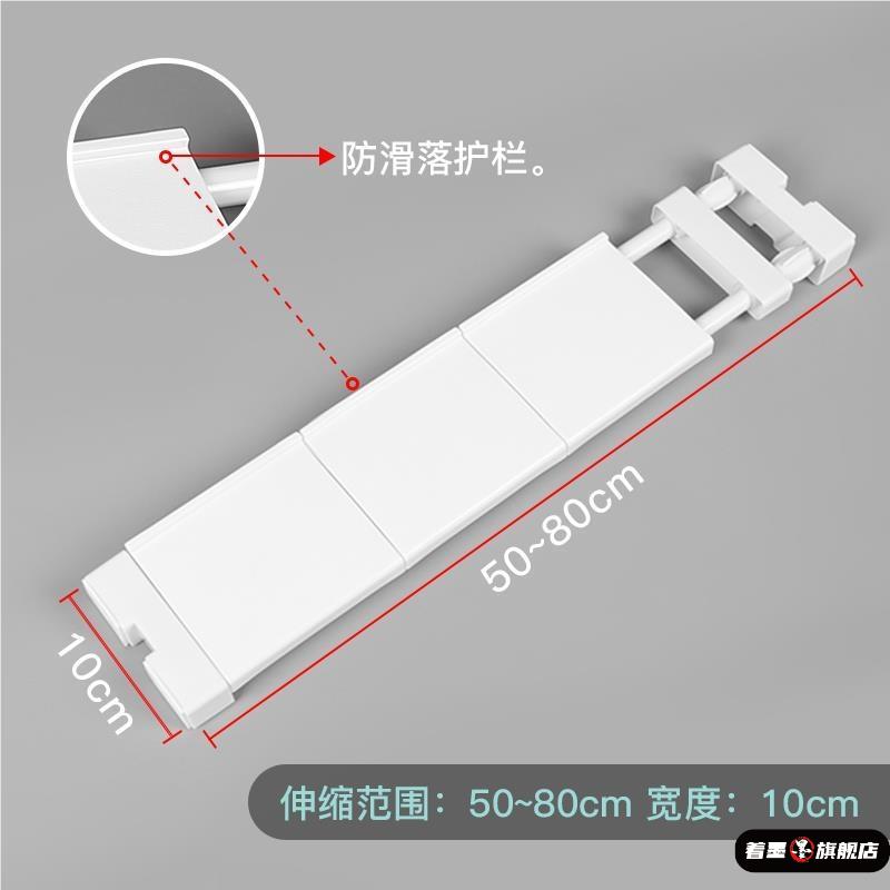 衣柜收纳分层架隔板衣橱柜子隔层鞋柜免钉伸