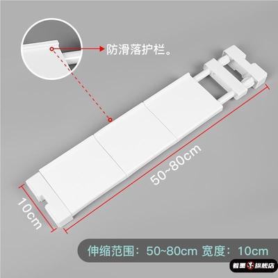 衣柜收纳分层架隔板衣橱柜子隔层鞋柜免钉伸缩分隔置物架厨房隔断