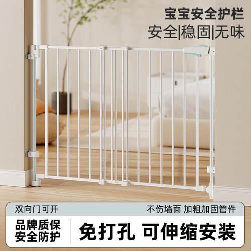 楼梯口护栏可伸缩儿童安全门栏宠物围栏厨房栅栏隔离防护栏75-110