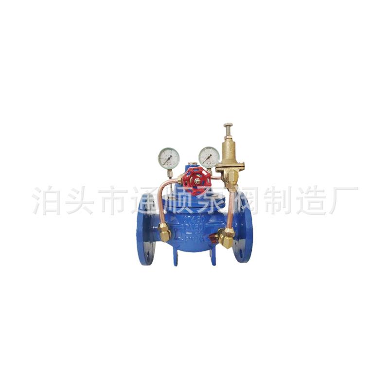 200X先导式减压阀可调式减压稳压阀铸铁水利控制阀门dn100