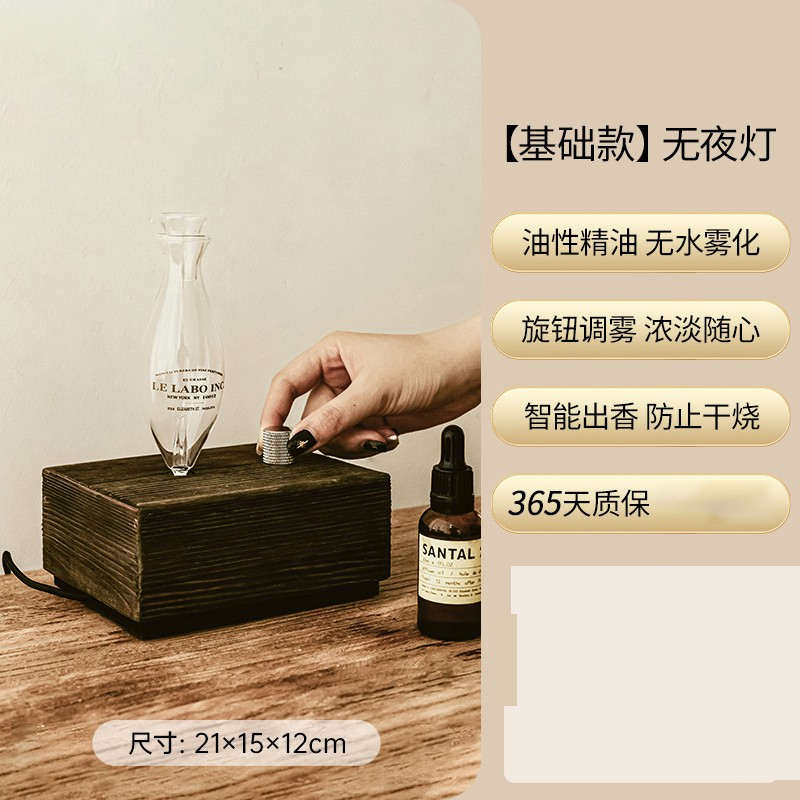 Le Labo香薰机助眠放松木质复古Santal26檀香diffuser高级感礼物