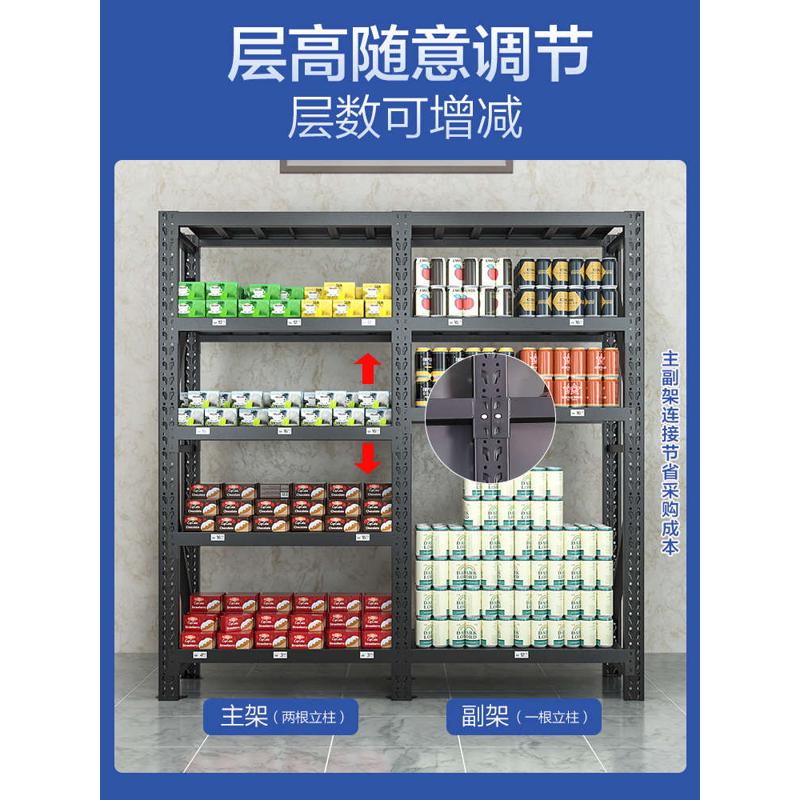 6E3X仓储货架置物架多层超市仓库架子家用地下室储物架重型组合储