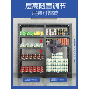 6E3X仓储货架置物架多层超市仓库架子家用地下室储物架重型组合储