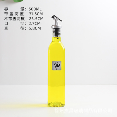 倒油嘴硅胶厨房油瓶嘴醋酱油料酒瓶橄榄油瓶不滴漏导流调料瓶盖子