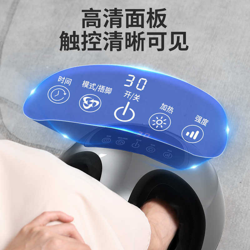 多功能脚底按摩器全自动揉捏脚底足疗机腿部按摩仪经络疏通,个人护理/保健/按摩器材,按摩足疗机,淘宝优惠券,粉丝福利购,淘宝优惠卷