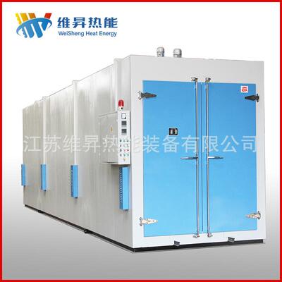 维昇台车式固化炉台车式变压器烘箱喷塑喷粉固化炉台车式烘箱
