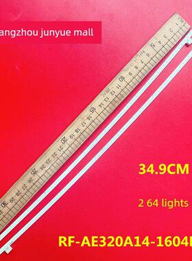 HKC惠科NA32C C320灯条RF-AE320A14-1604RL/R-03 HK315WLEDM液晶