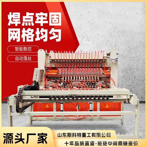 钢筋笼焊机混凝管道制作滚用钢骨架制作设土定制备大筋型网排焊机