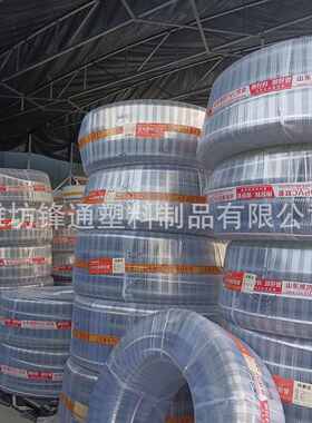 食品pvc管水管专用高压管加厚食品级透明软管塑料管钢丝食品级耐