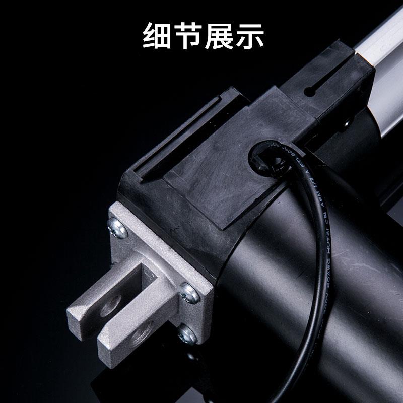 电动推杆伸缩杆24v直流防水电机重型工业大推力12V液压直线升降机