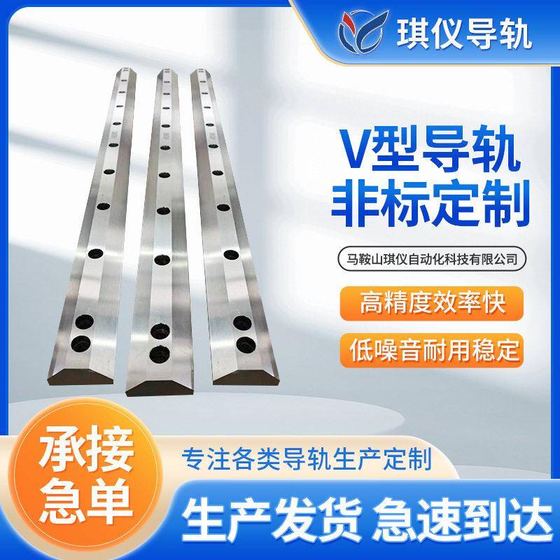 v型导轨双V形滚轮滑轨直线导轨机床滑动轨道轴承厂家供应
