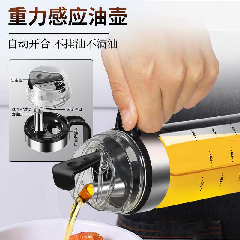 调料罐调料盒收纳盒家用厨房盐罐自开合油壶组合套装全套调味瓶醋