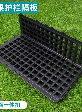 超市水果护栏 生鲜挡板 蔬菜护边货架隔断 塑料围栏 黑色加厚隔板