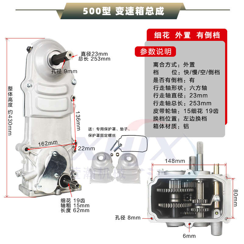 精品宗申威马汽油机行走箱牙箱配件微耕机链条机变速箱总成农机齿