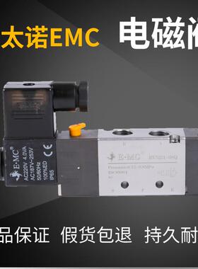 亿太诺EMC电磁阀RV5221-08 RV5211-06 RV5231-10 RV5241-15 E2 E4