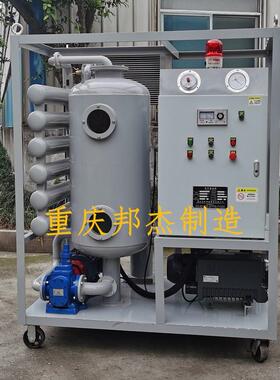 TYA-30润滑油真空滤油机液压油真空过滤机