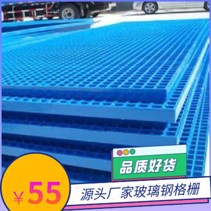 广东池光伏走道板洗车房格栅绝缘排水格栅树玻璃钢格栅护树板