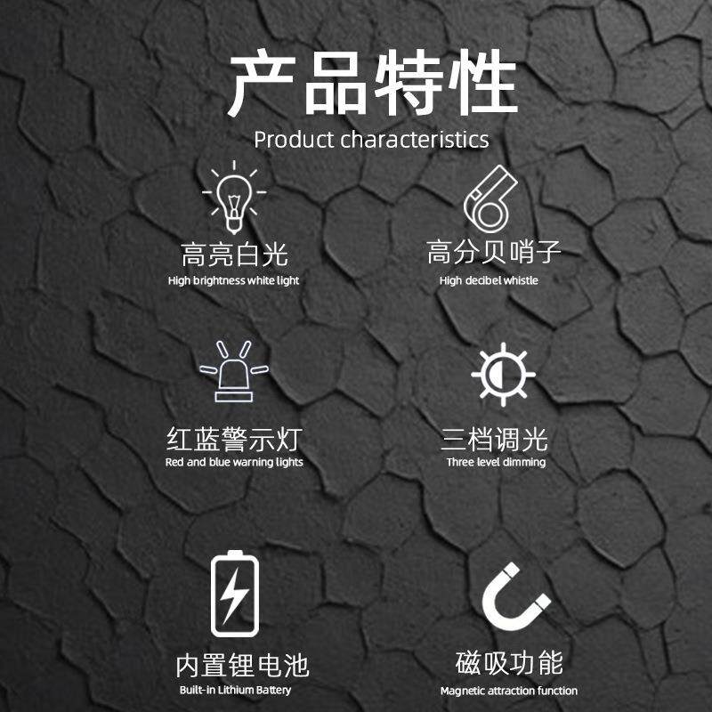 交通指挥棒电子口哨红蓝爆闪LED应急夜间照明手持道路警示信号棒