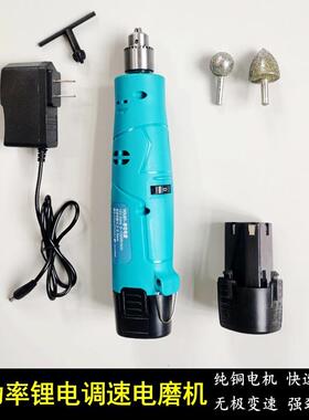 ll大率汽车补工具功小电398磨锂电动胎打磨机空胎补胎6真mm充电磨