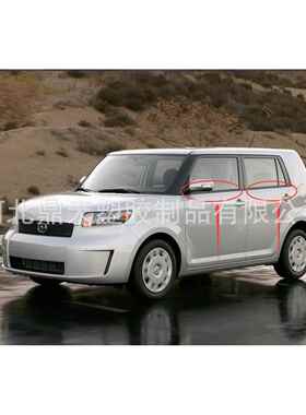 供应2008-2015ScionxB塞恩玻璃外压条75710-12820、75720-12820
