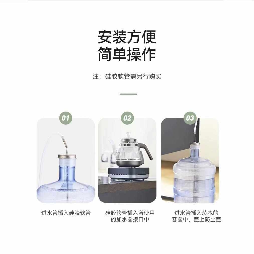 纯钛上水管桶装水专用纯钛抽水管茶具套装配件进水管饮水机软管