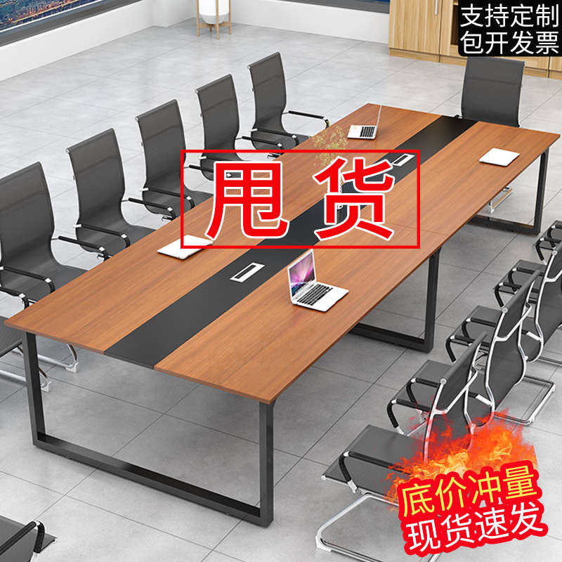 包邮多功能会议桌长桌简约现代培训洽谈长条办公桌工作台办公室会