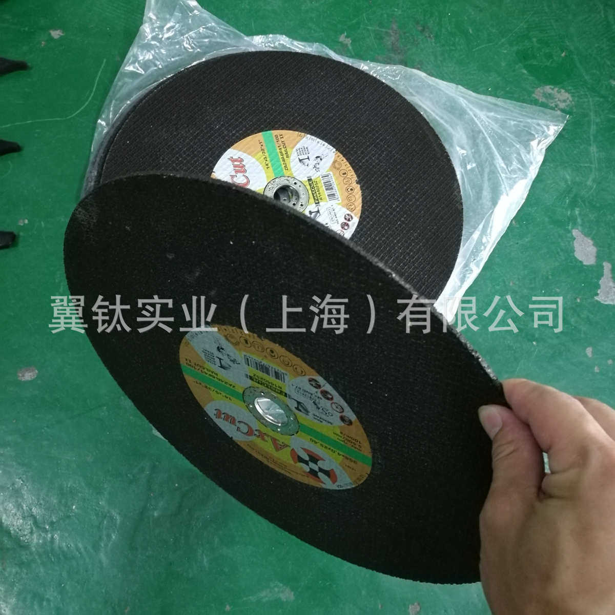 356mm钢轨砂轮磨片中钢片维特来切割片铁轨flexovit专用富玉
