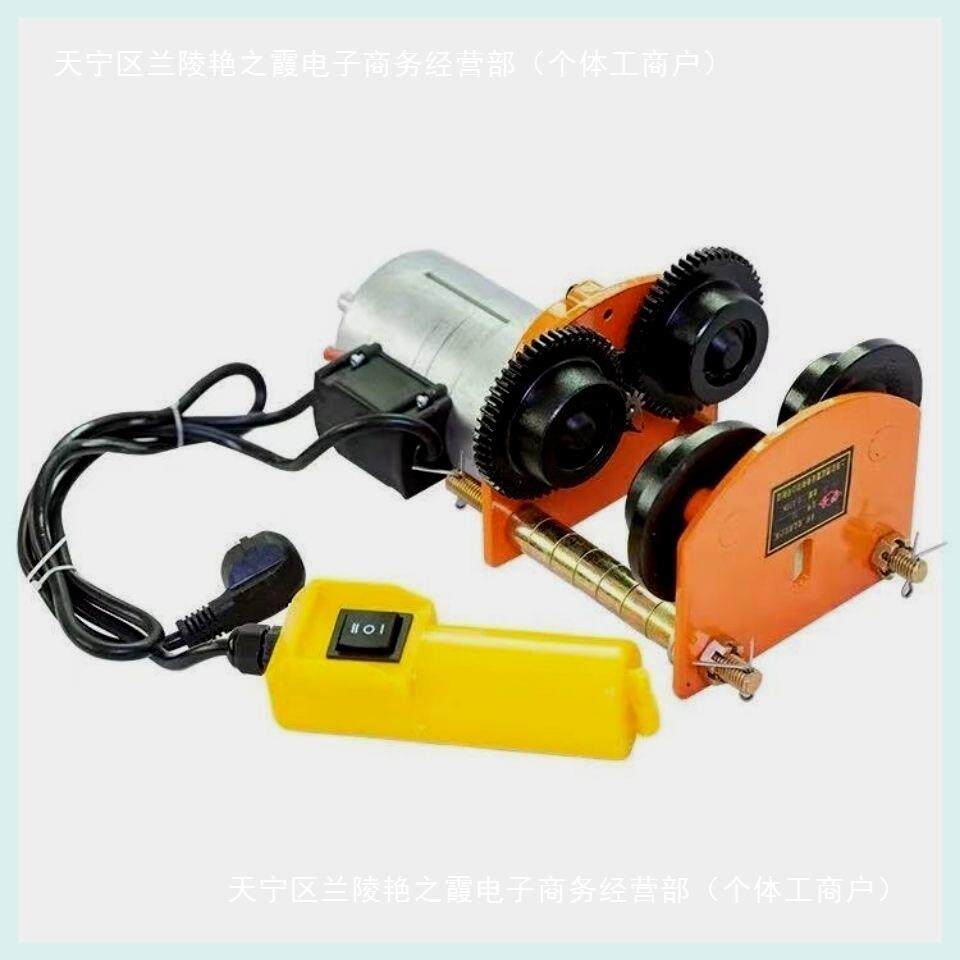 微型电动葫芦滑轮0v电动跑车跑车手推轨道起重小车22工字钢单家用