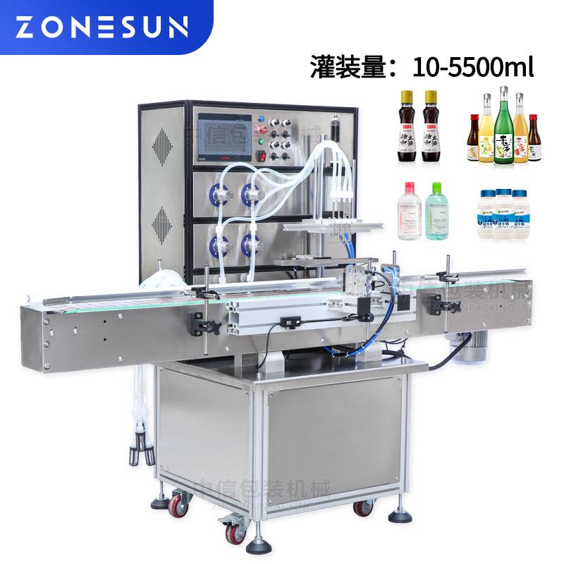 全自动4头磁力泵液体灌装机10-5500酒精消毒洗手液罐装分装