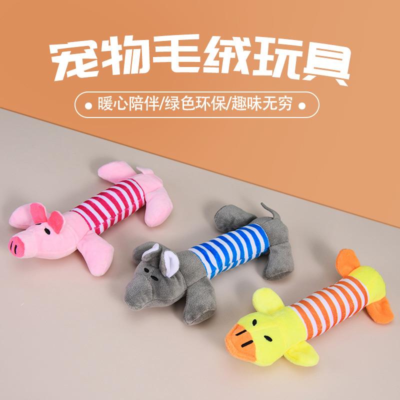 亚马逊新款宠物毛绒发声狗狗玩具四脚猪鸭象长条动物猫咪用品