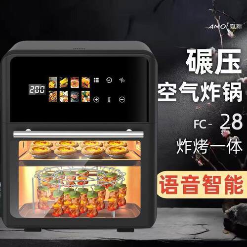 烤箱家用烘焙专用小型多功能全自动大容量2026新款可视电烤箱