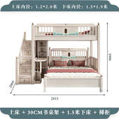 9wor型床式 子母交错男小双层女孩床男女孩型错位lt高低儿童上下床