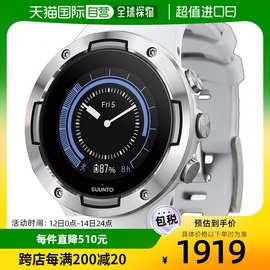 日本直邮suunto颂拓智能手表，跑步表智能，导航定位户外运动手表
