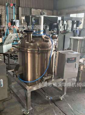 100升气动搅拌混料机硅油搅拌机胶水搅拌罐化工搅拌设备