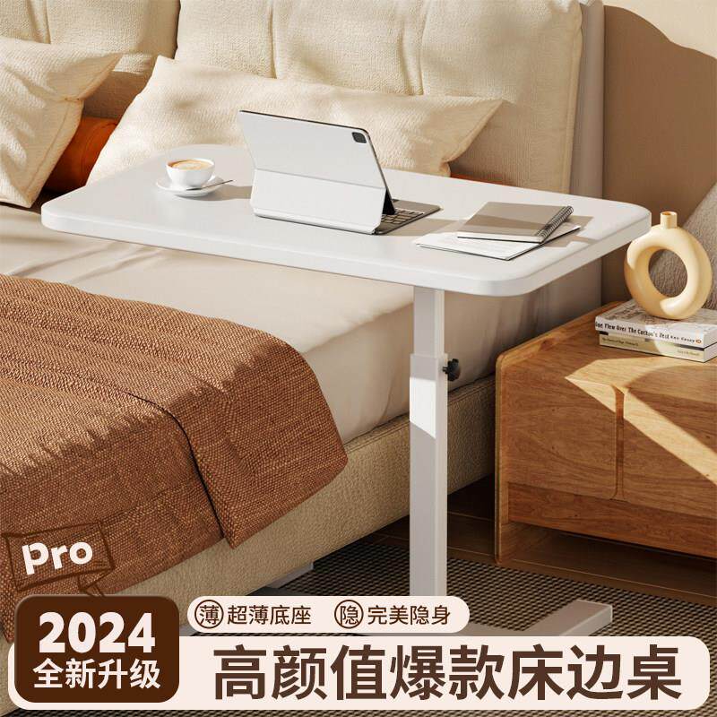 床边桌可移动升降电脑桌床上桌折叠书桌家用学习桌工作台长方形写