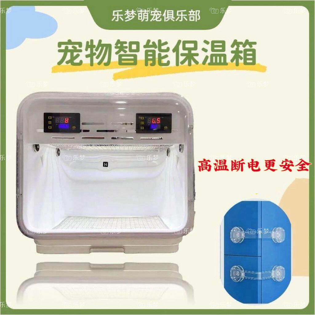 宠物鹦鹉保温箱智能风暖保温箱鹦鹉幼鸟雏鸟恒温箱牡丹玄凤用清仓