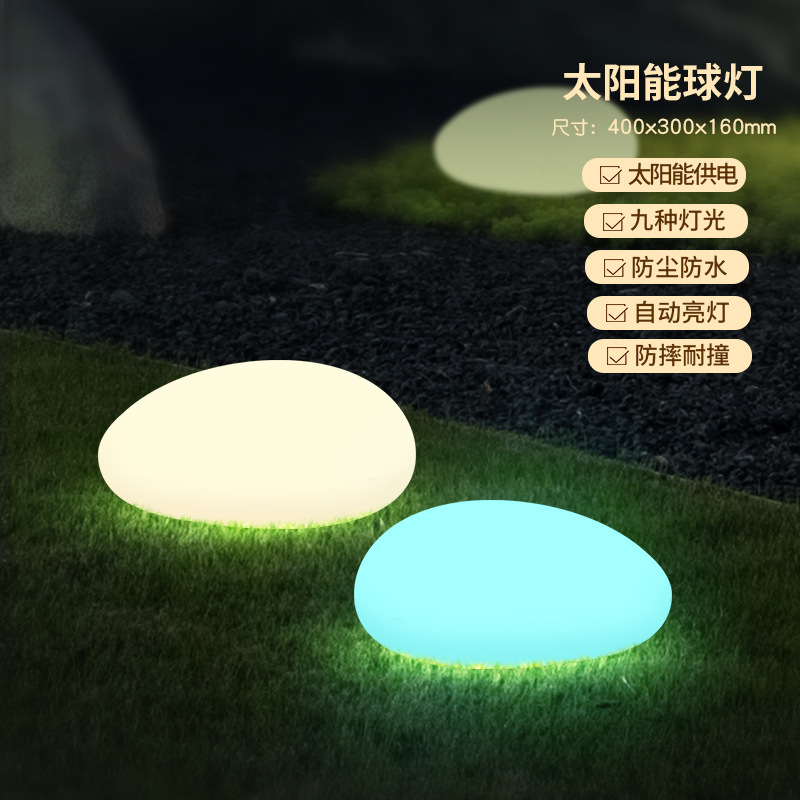 灯太l太阳能灯ed阳能感l应庭院别墅花园草坪景观灯ed氛围装饰灯工