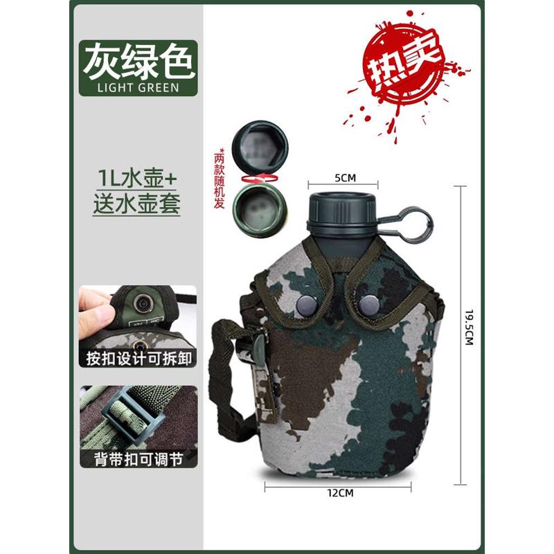 水壶大容量便携式迷彩登山户外行专用铝军训制式铝制露营越野徒步