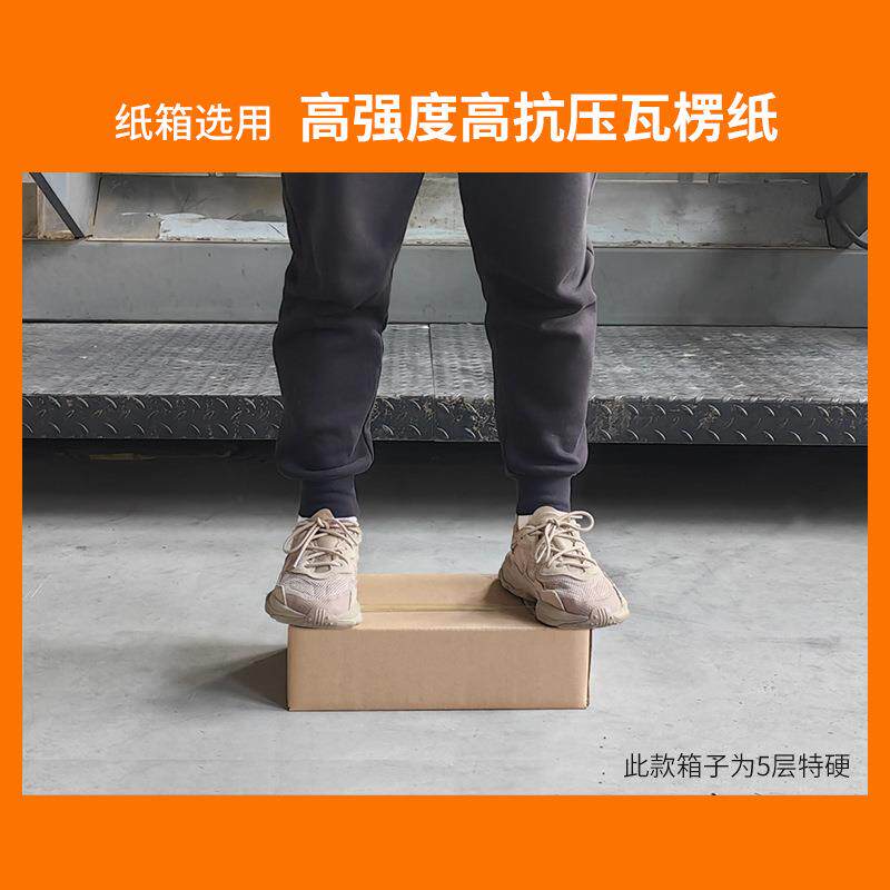 包邮160盒只整6书ADS本号包装盒瓦楞纸板快递包扁平纸箱电商半高