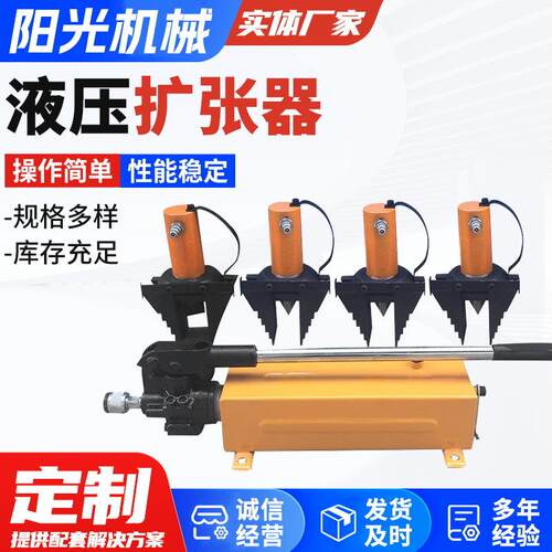 液压扩张器整体式液压法兰分离器法兰扩张器阶梯式法兰扩张器