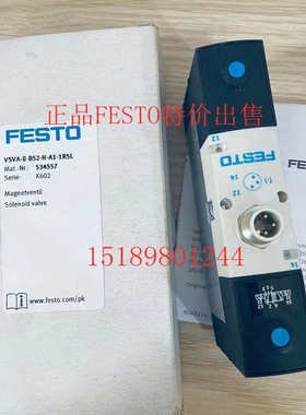FESTO FRC-1/2-D-MIDI-MPA 8002264 8002265 气源处理组件 现货