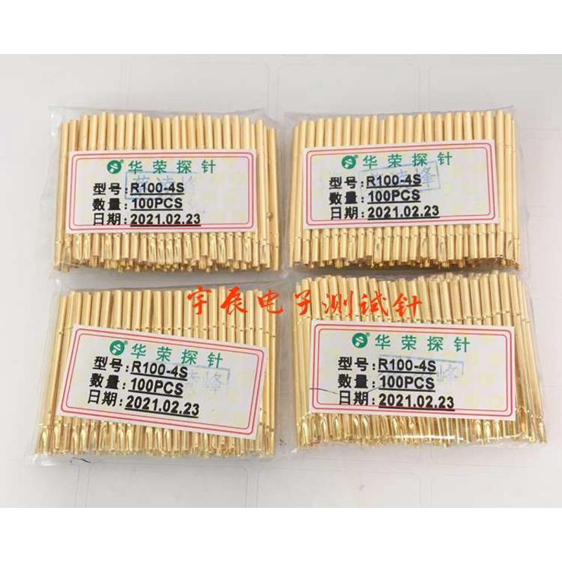 1.7华荣探针套R100-4S环高7.5MM 压扁焊线尾巴 P100探针座 100Mil